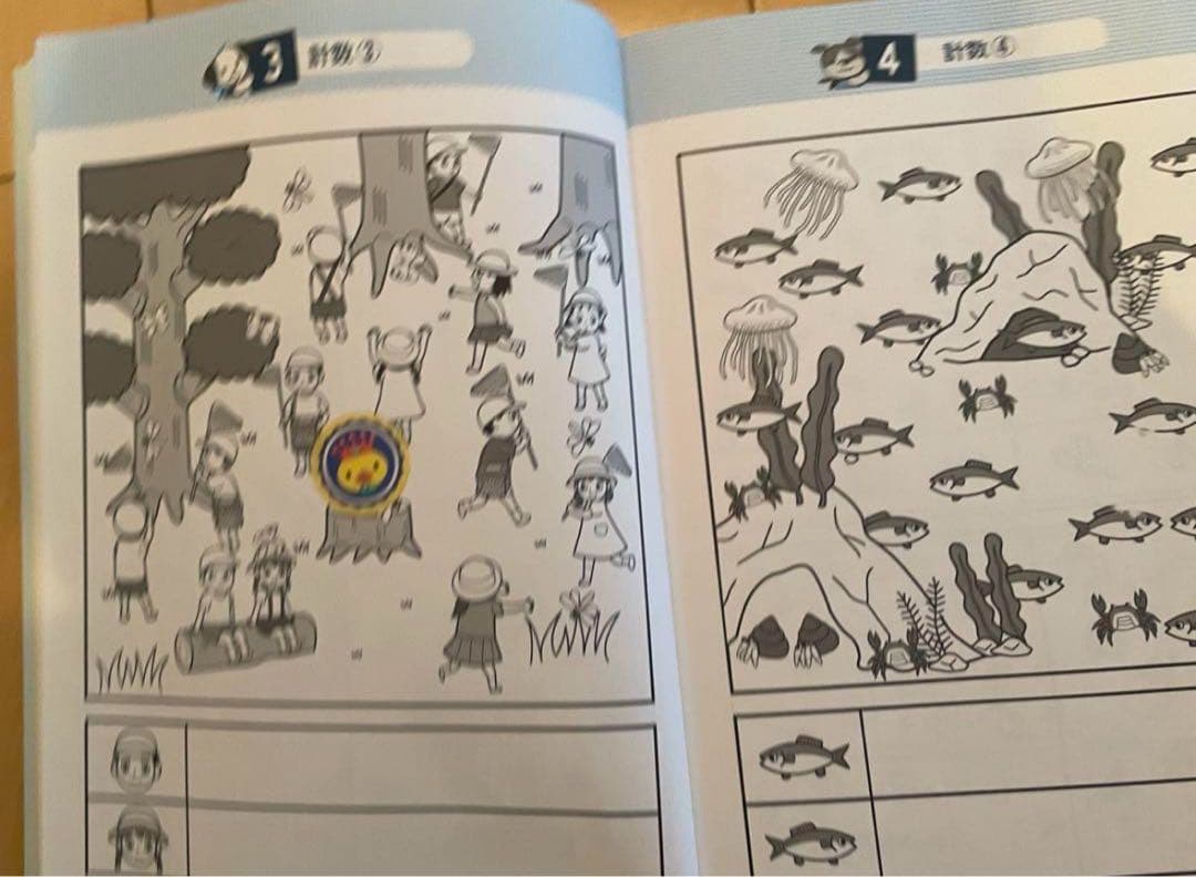 小学校　お受験　伸芽会　ステップナビシリーズ 10冊セットおまけ付