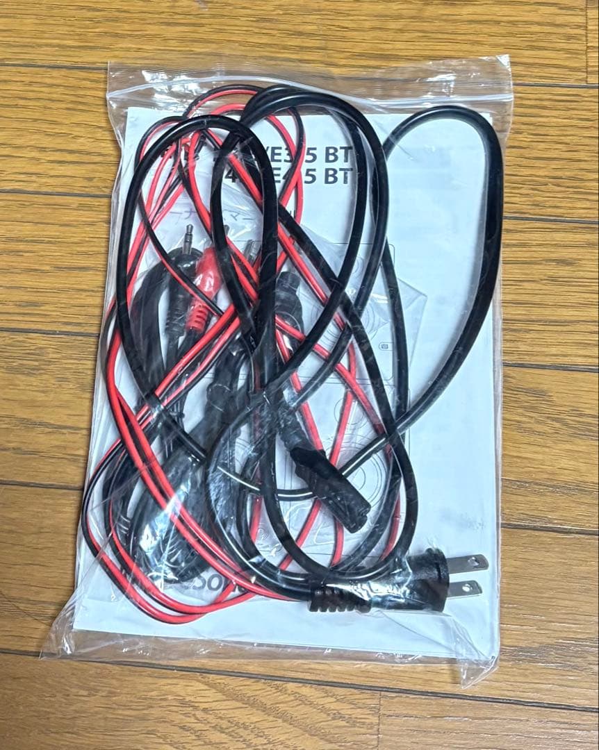 Eris 3.5 BTスタジオモニタースピーカー 右側ジャンク