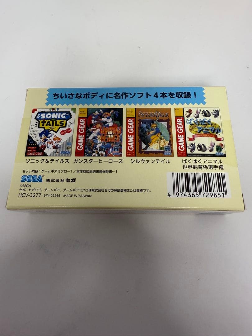 GAME GEAR MICRO +4 ゲーム機セット
