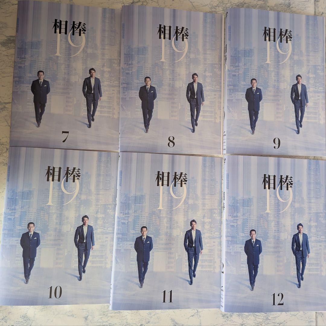 DVD　相棒 season19　全12巻