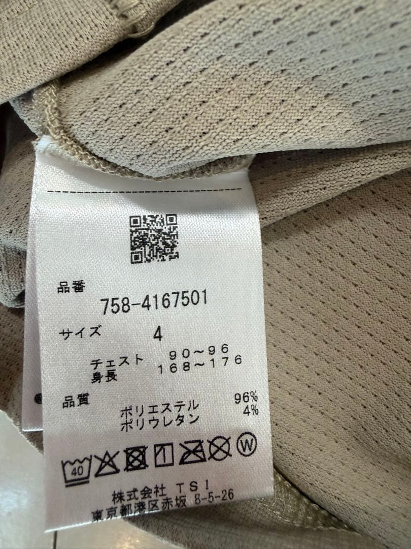 MASTER BUNNY EDITION ハイネック半袖シャツ4 新品未使用