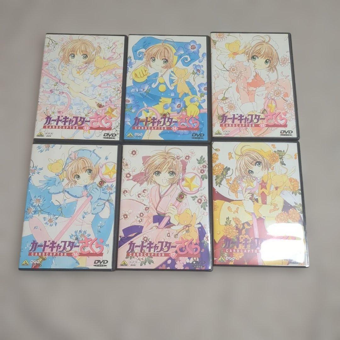 カードキャプターさくら CCさくら DVD 全巻セット 1～18巻