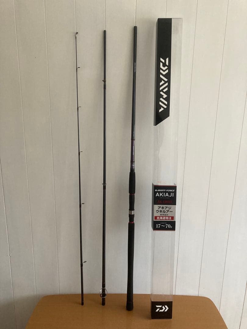 リバティフォースAK-1203H　ダイワ　アキアジ釣り　鮭釣り