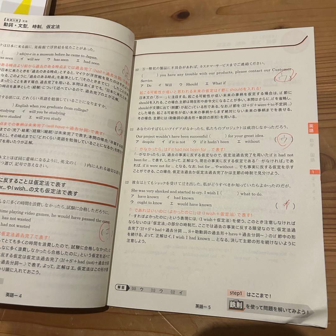 令和8年度 進研ゼミ 大学受験講座 全60冊　2025年　高校3年生