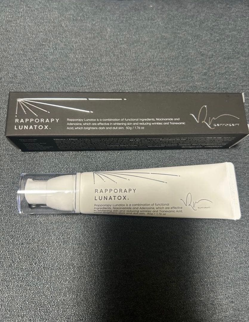 Lunatox 美容液ルナトックス　美白シミしわ皮膚科購入お得！