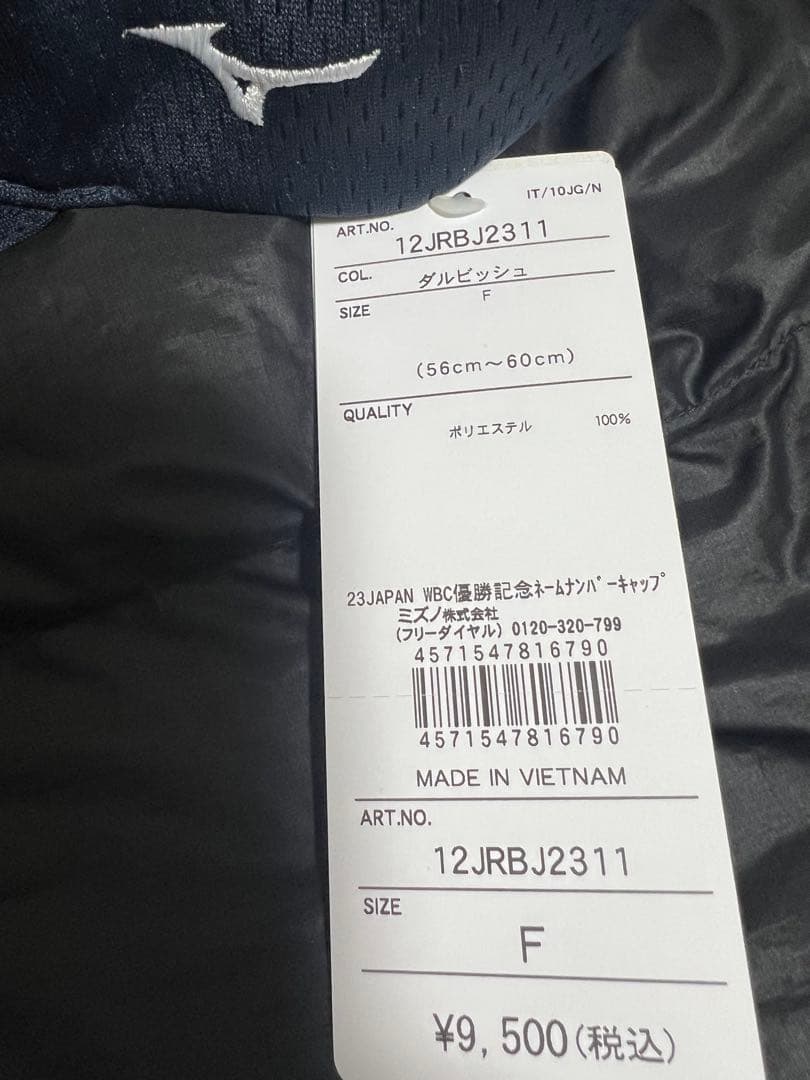 2023 WBC チャンピオンズキャップ ダルビッシュ 11