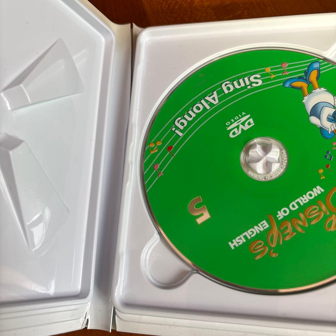 DWE Sing Alongセット