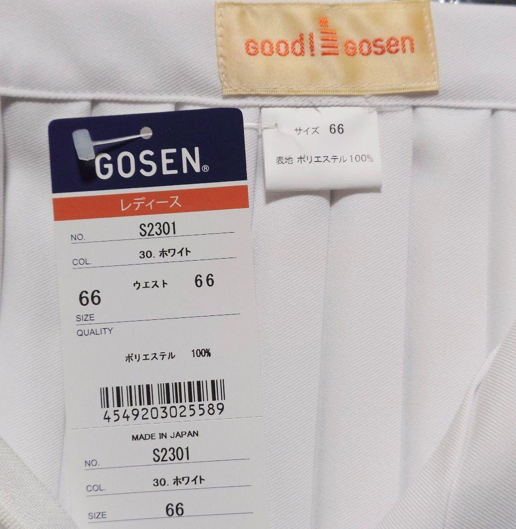 GOSEN プリーツ スカート・スコート サイズ66 ホワイト　未使用新品