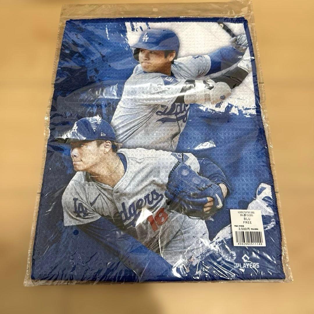 ぷ*た様 ドジャース　大谷翔平グッズセット　MLB東京シリーズ　ファンクラブグッ