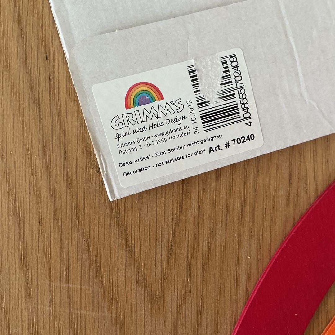 グリムス　モビール