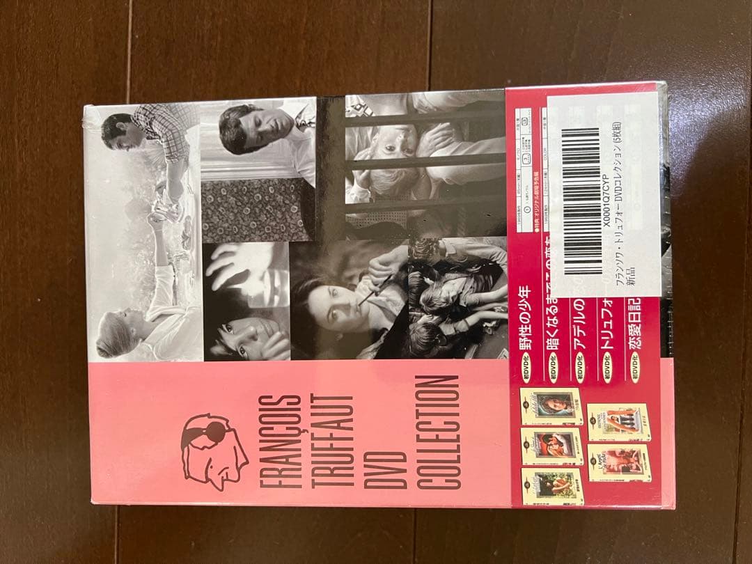 フランソワ・トリュフォー DVDコレクション〈初回生産限定・5枚組〉
