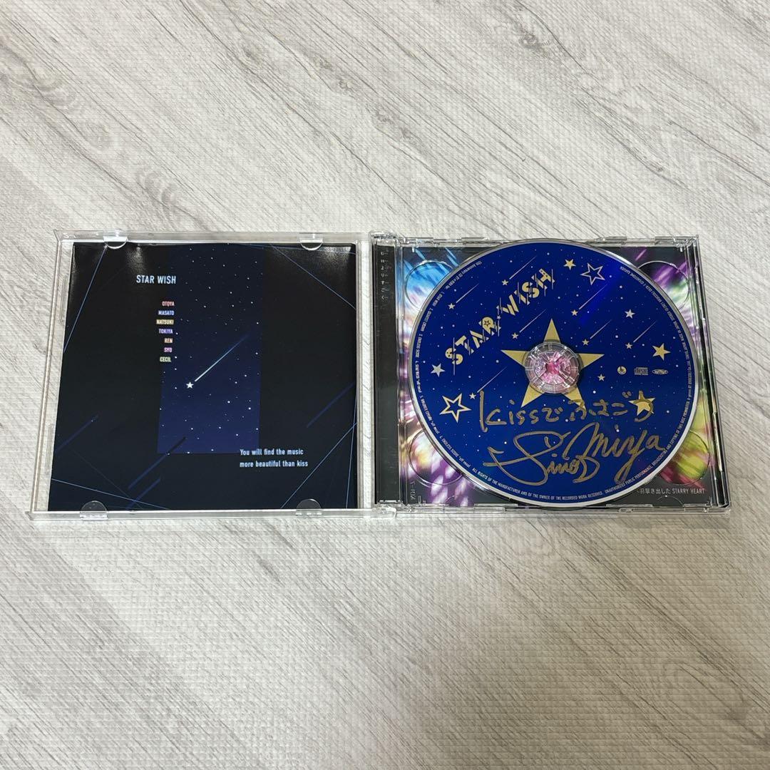 ま*)様 うたプリ 那月 サイン入りCD 激レア 非売品