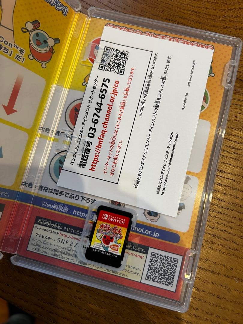 Switch ソフト4本セット まとめ売り