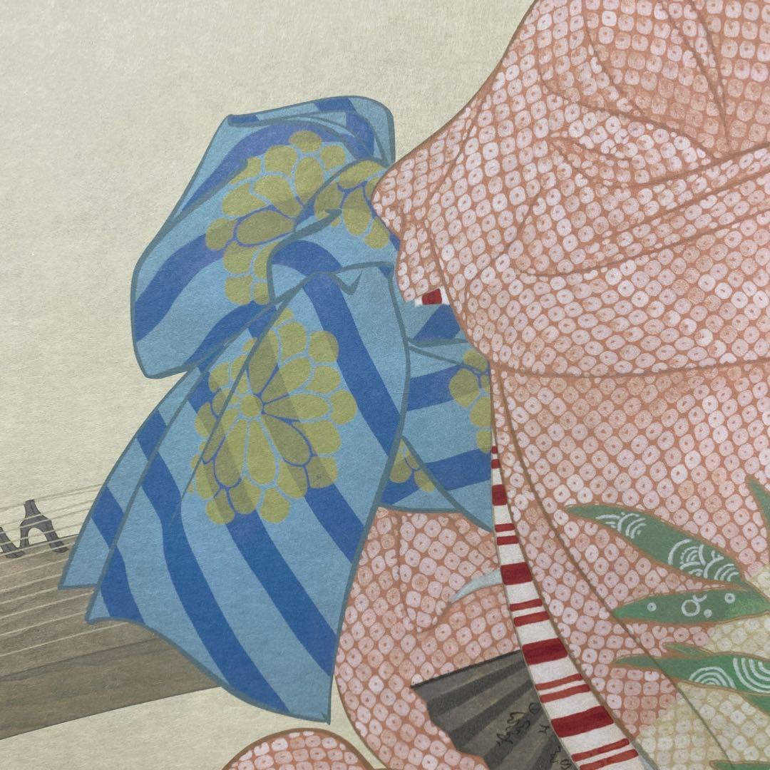 美品 掛け軸 上村松園筆「娘深雪」美人画 名画 限定品 浮世絵