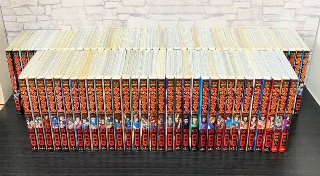 【最新刊75巻お付けします！】キングダム 全巻セット おまけ付き