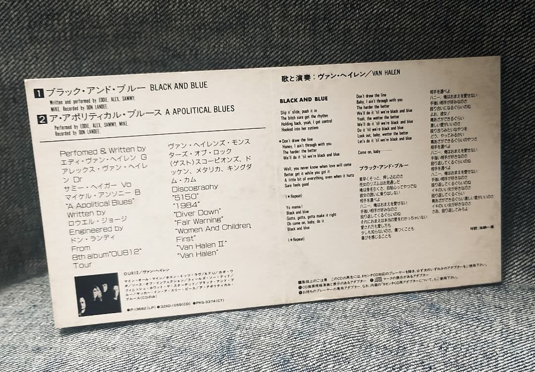 8㎝CDシングル Van Halen ヴァン・ヘイレン ブラック・アンド・ブルー