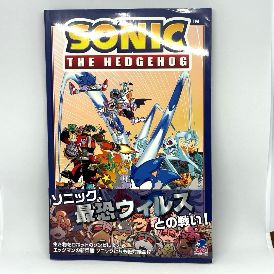 初版 ソニック・ザ・ヘッジホッグ アメコミ １〜7巻 セット 一部帯付き
