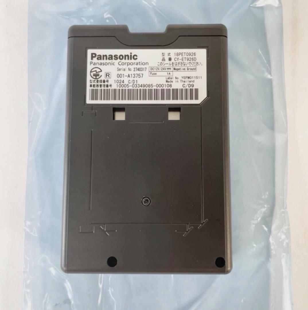 パナソニック CY-ET926D ETC車載器（軽自動車) 　インボイス　k23