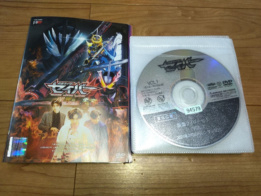 仮面ライダーセイバー　DVD 11 巻+関連3巻　合計14本セット