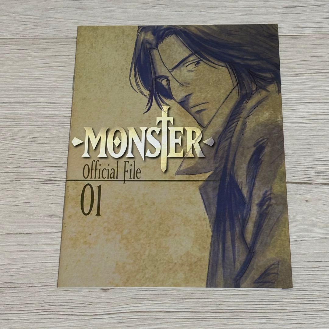 【初回限定付属付】MONSTER DVD-BOX Chapter1 浦沢直樹
