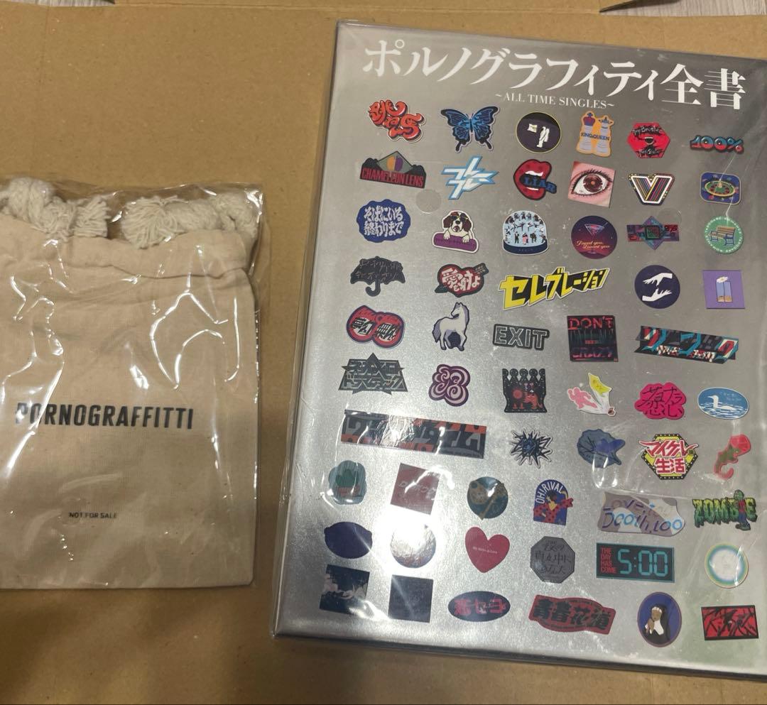 ポルノグラフィティALLTIMESINGLES〜初回生産限定盤CD+DVD 巾着