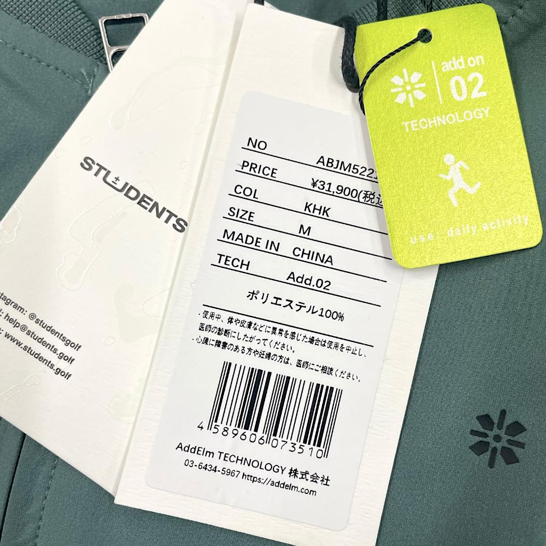 定価3.1万 M スチューデンツゴルフ アドエルム シェルジャケット ブルゾン