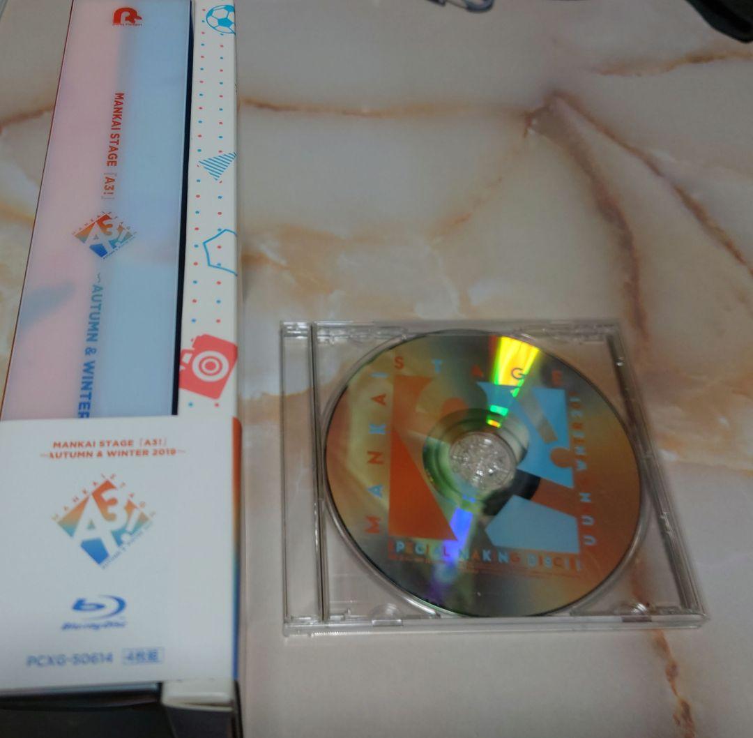 MANKAI STAGE A3!～AUTUMN&WINTER 2019～〈初演