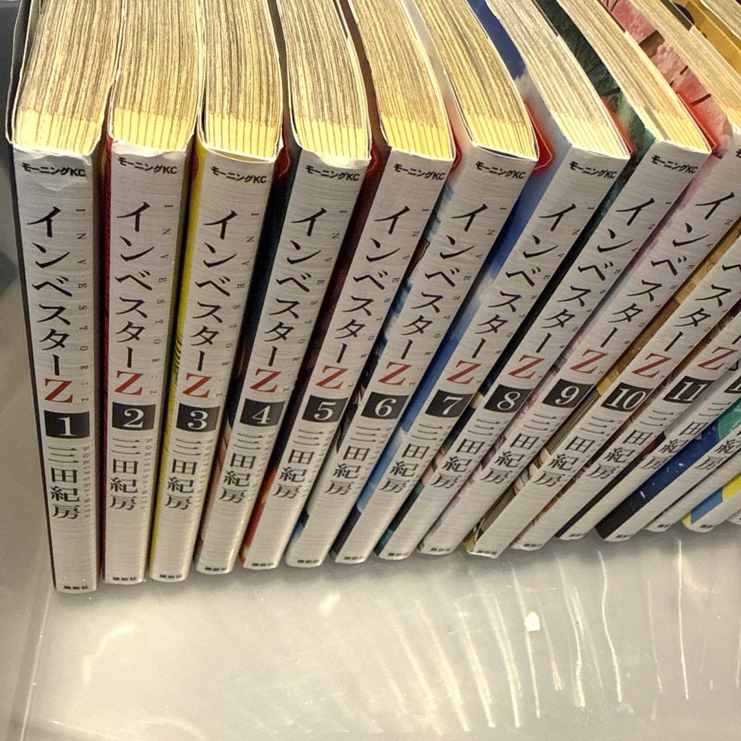 早い者勝ち！　インベスターZ 三田紀房　全21巻完結全巻セット　即日発送