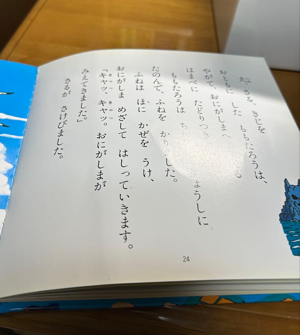 世界名作ファンタジー　35冊セット