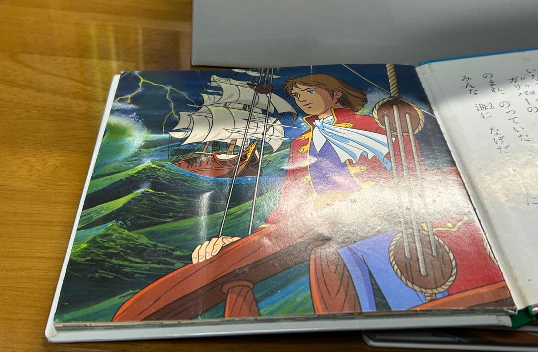 世界名作ファンタジー　35冊セット