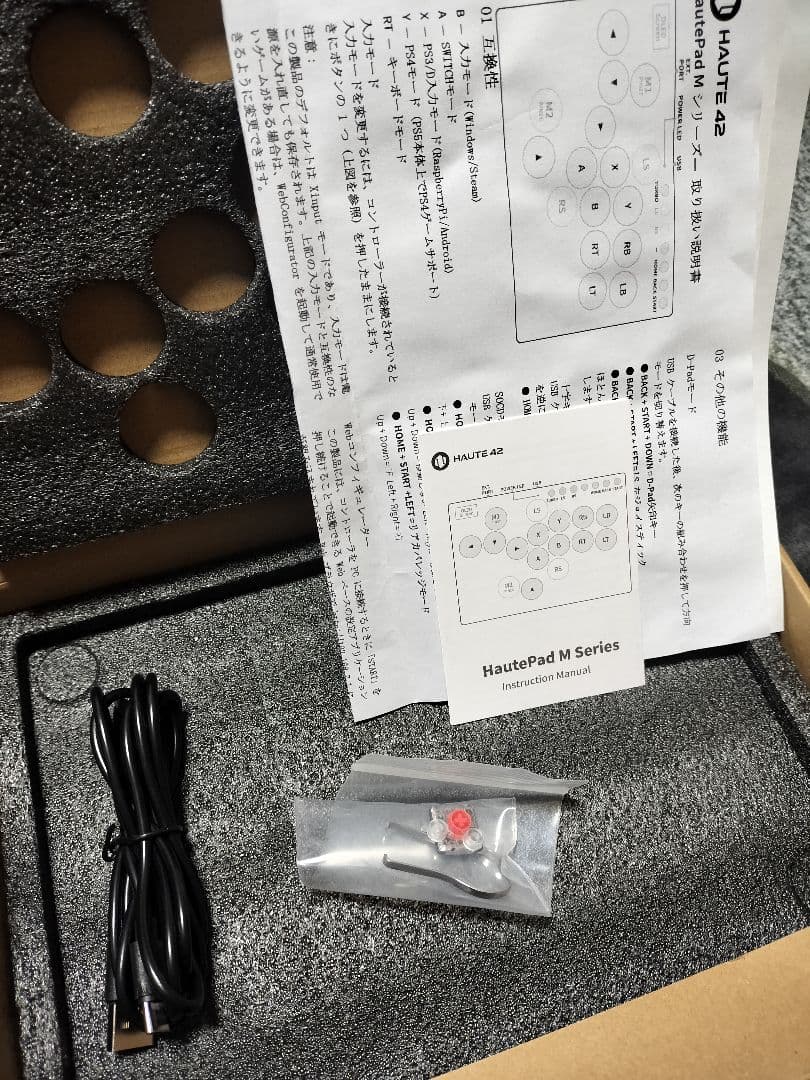 haute42 M16 ブラック レバーレスコントローラー