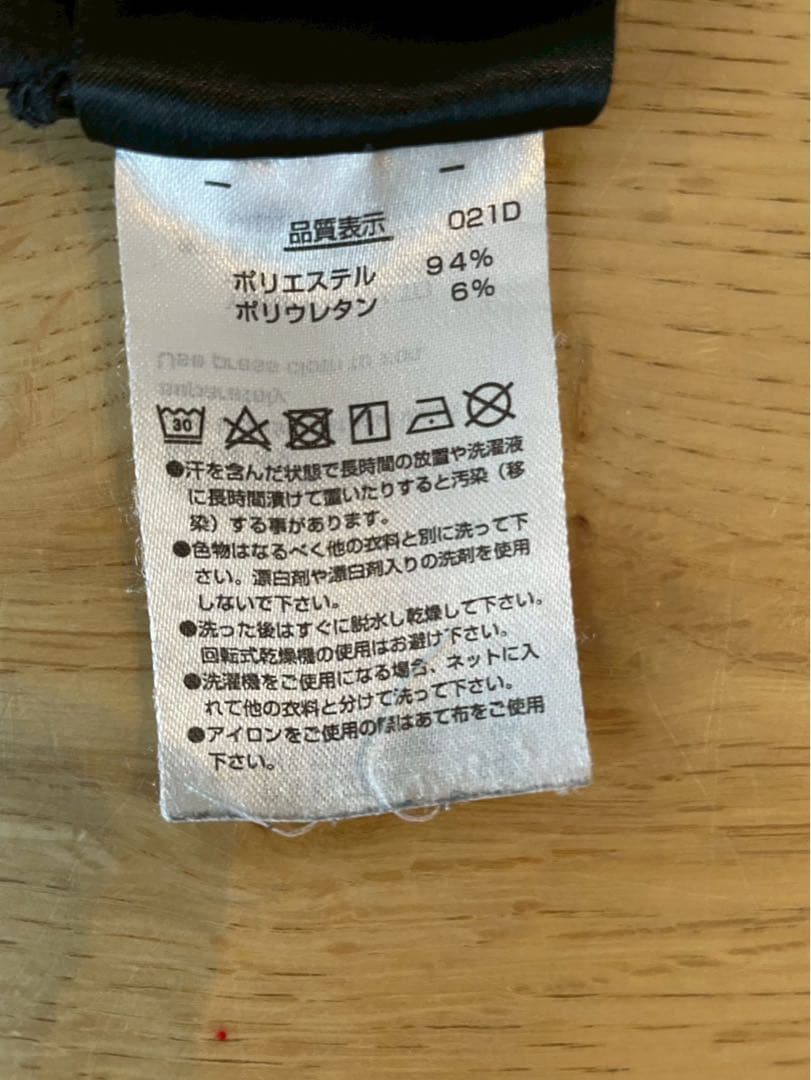 YONEX ブラック 長袖 スウェット(セットアップ)