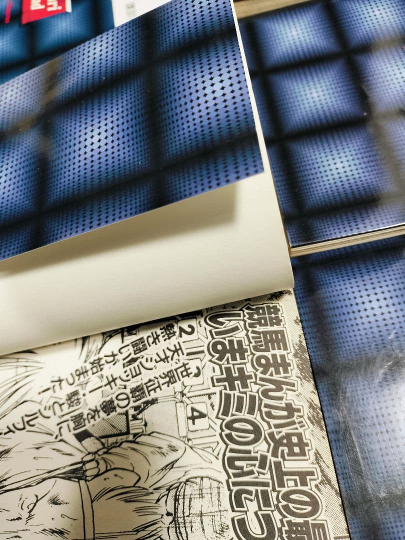 バリバリ伝説 ワイド 全20巻セット