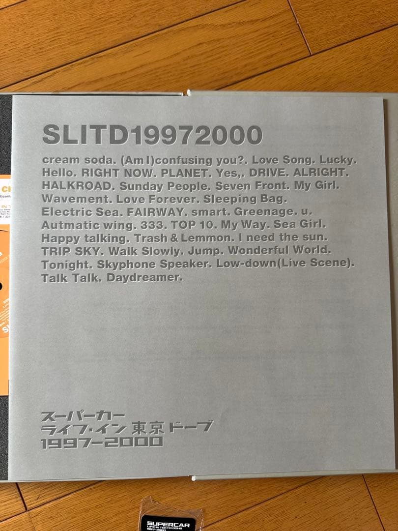 スーパーカー 『ライフ・イン 東京ドーブ 1997-2000』BOXセット