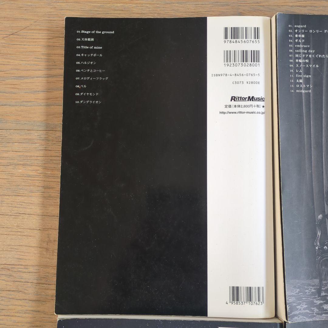 BUMP OF CHICKEN バンドスコア