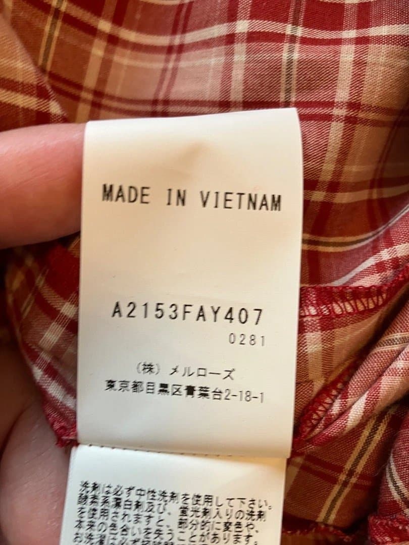 【試着のみ】ピンクハウス うさ耳フード付きワンピース/2025年