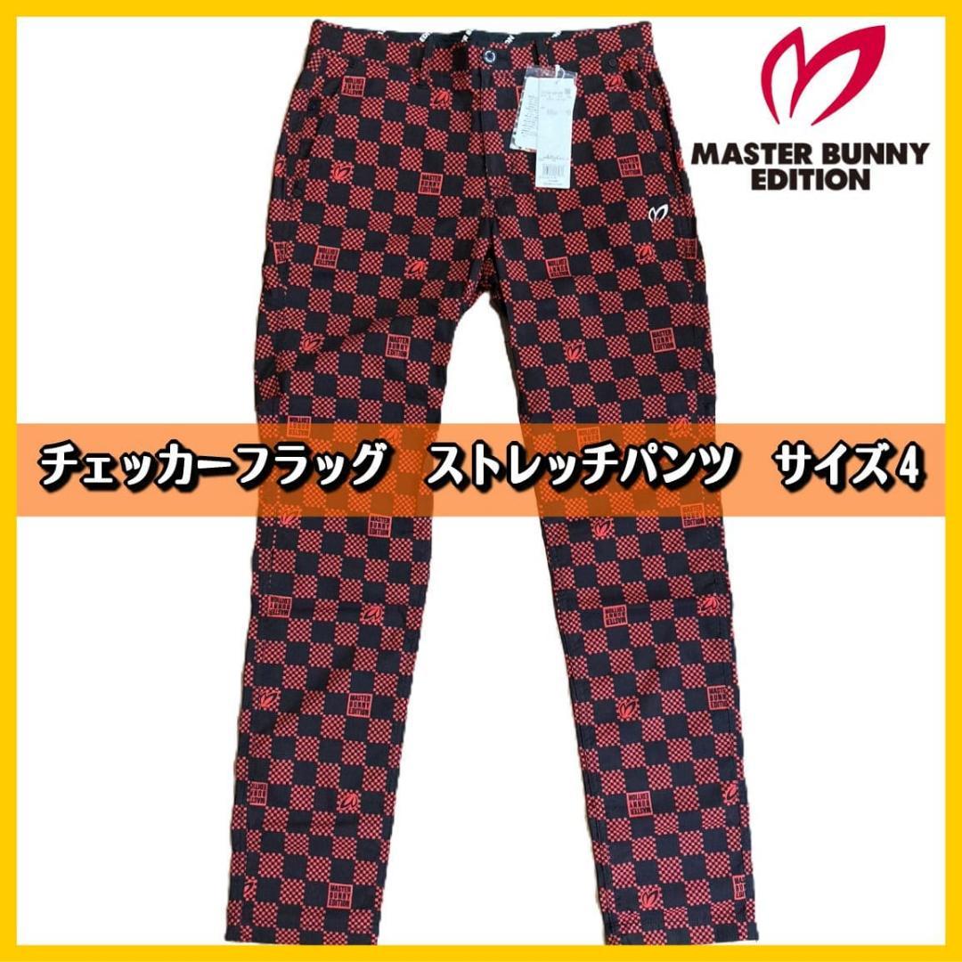 マスターバニーエディション　MBE　パーリーゲイツ　ゴルフ　ストレッチパンツ