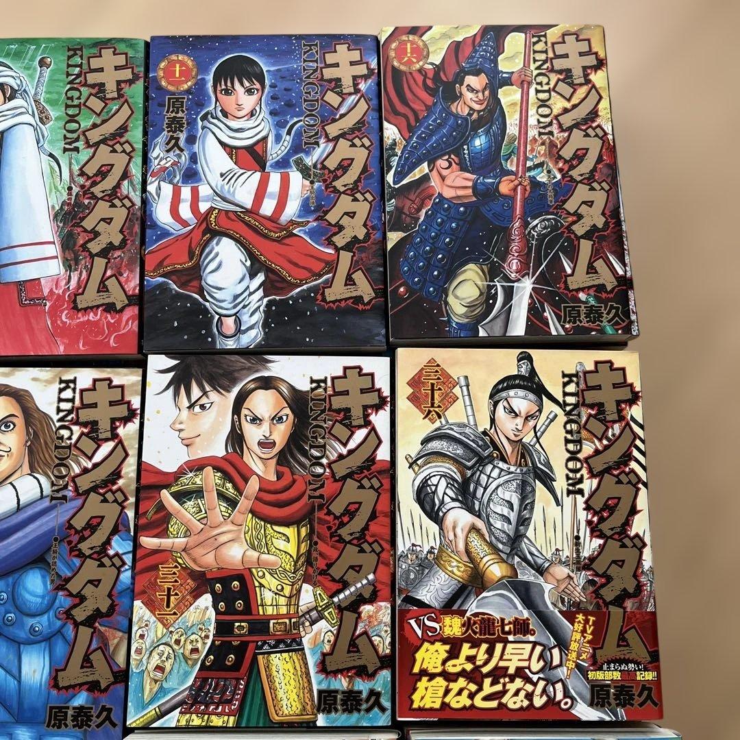 キングダム1巻から69巻 抜け巻あり（68巻）