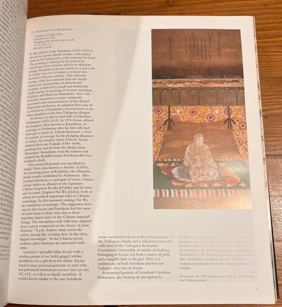 アート・デザイン・音楽 Japan's Golden Age: Momoyama