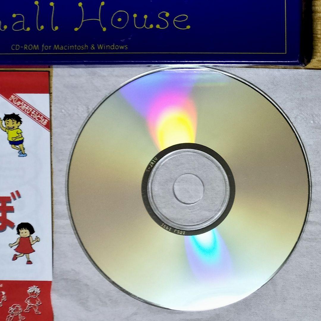 スモールハウスのクリスマスタイム　Windows　Mac　PCゲーム　CDROM