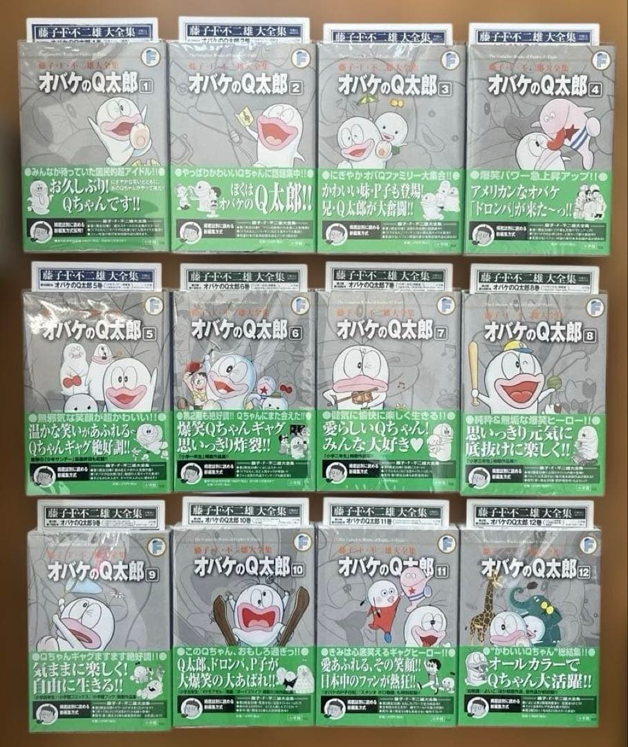 藤子・F・不二雄大全集　オバケのQ太郎　SF・ 異色 短編　等　24冊 セット