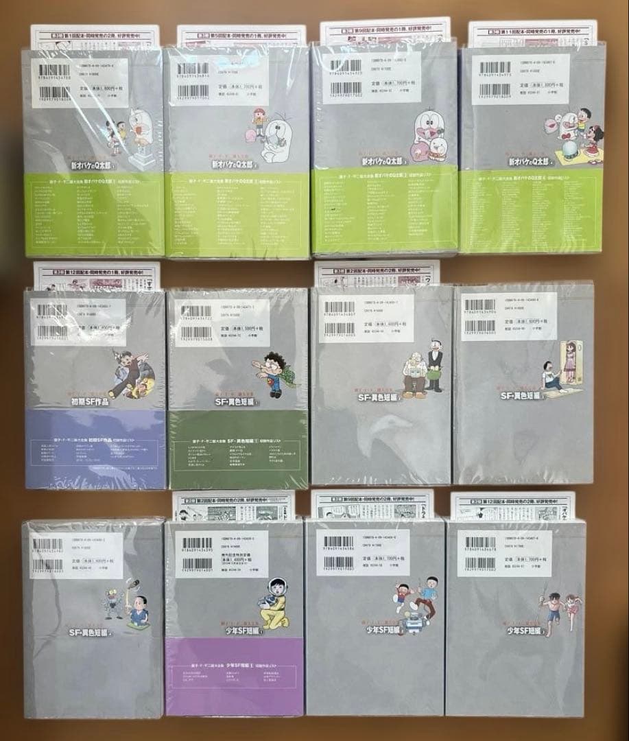 藤子・F・不二雄大全集　オバケのQ太郎　SF・ 異色 短編　等　24冊 セット