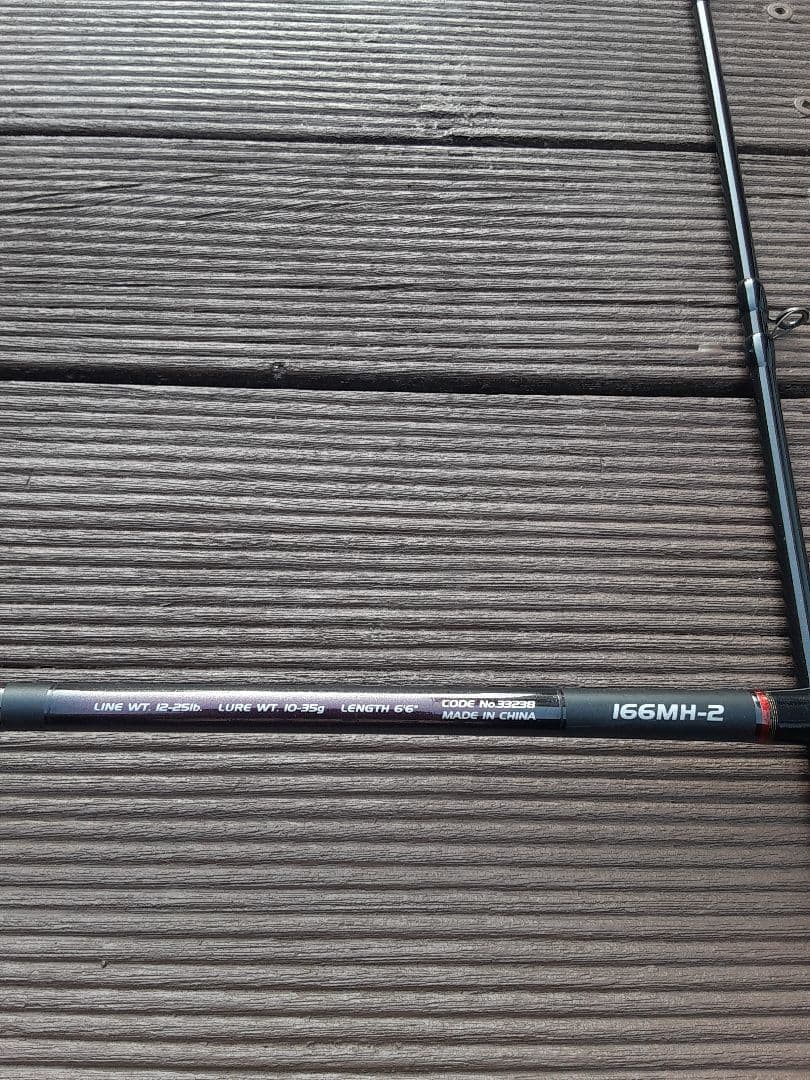 S美品　シマノ Deoortio 166MH-2