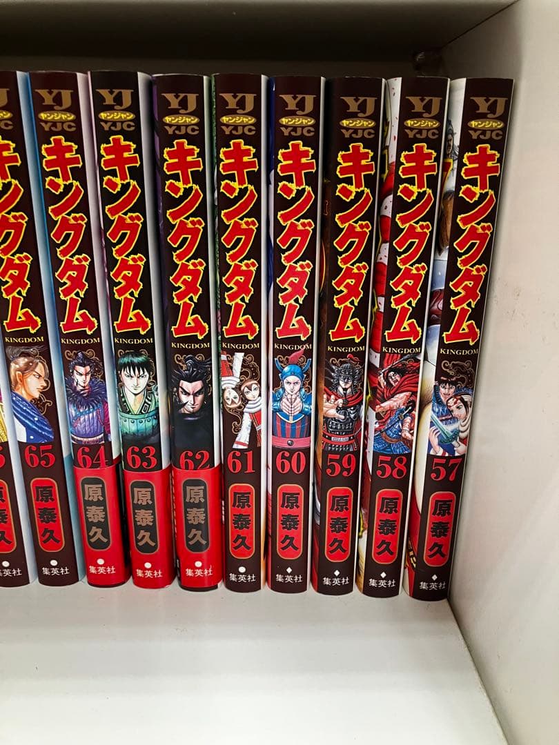 キングダム 全巻セット 57-78巻