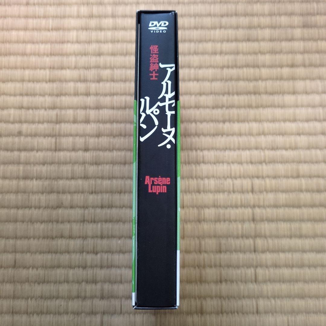 怪盗紳士アルセーヌ・ルパン DVD-BOX5〈4枚組〉