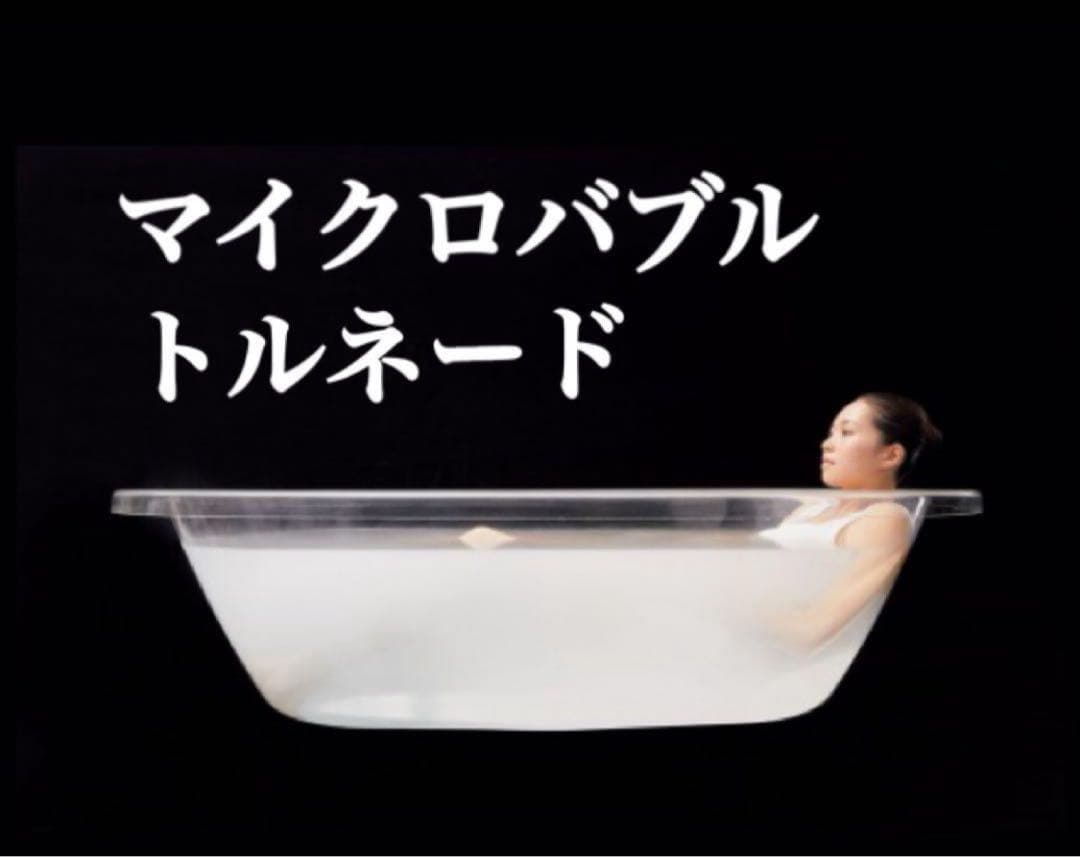mercarl　サイエンス　マイクロバブルトルネード