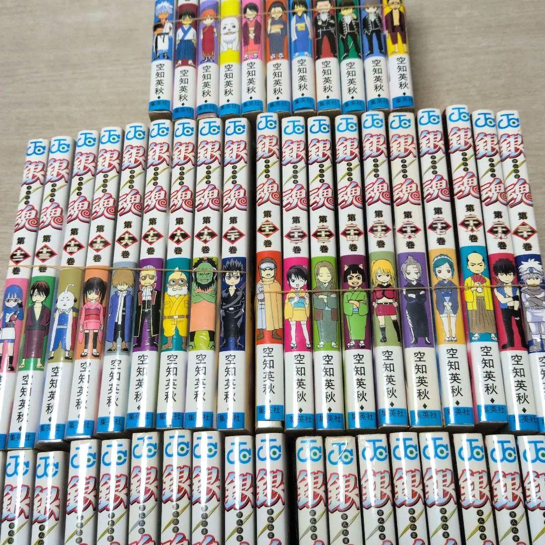 銀魂 全50巻セット