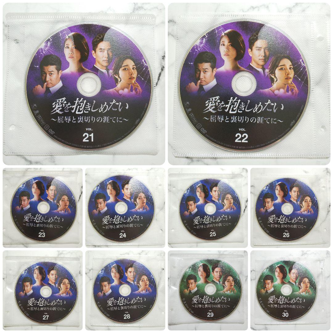 キム・ジヨン『愛を抱きしめたい～屈辱と裏切りの涯てに～』レンタル落ちDVD★全巻