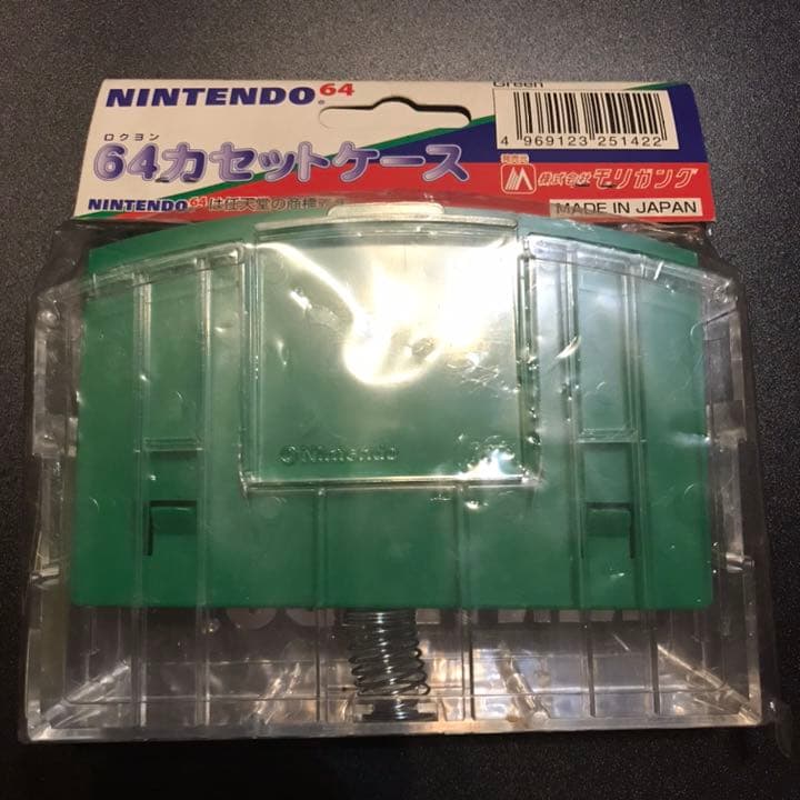 ニンテンドー64 カセットケース　未開封