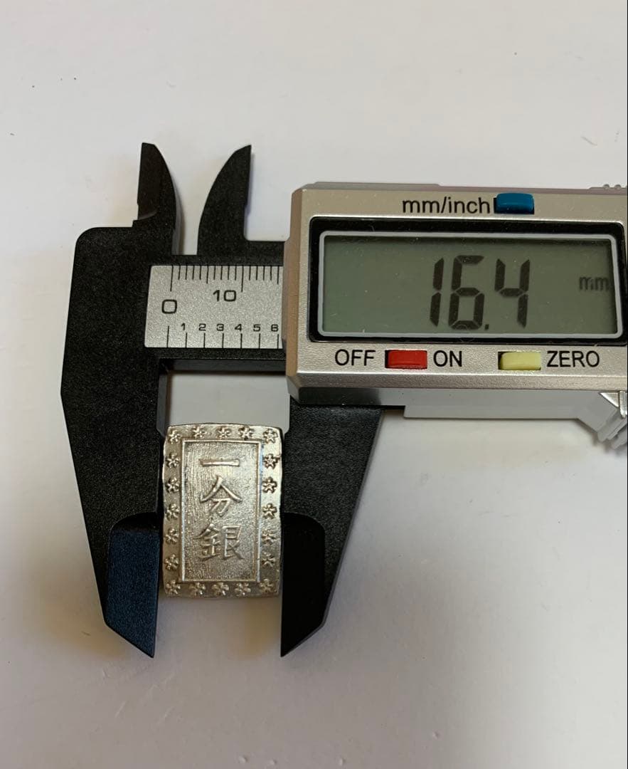 天保一分銀　S l 跳分　極美品